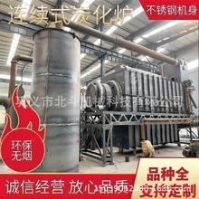 有機肥糠醛渣翻堆機的優勢與應用